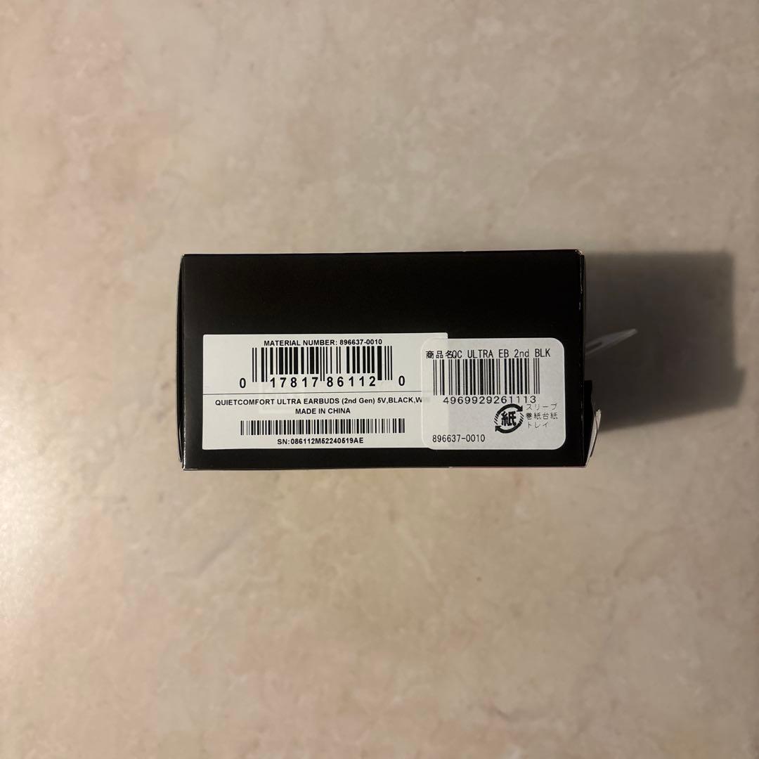 Bose QuietComfort Ultra Earbuds 2nd 第二世代