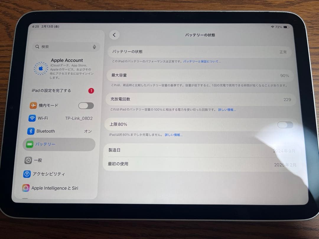 iPad本体 iPad mini7 512 Wi-Fi + Apple pencil Pro