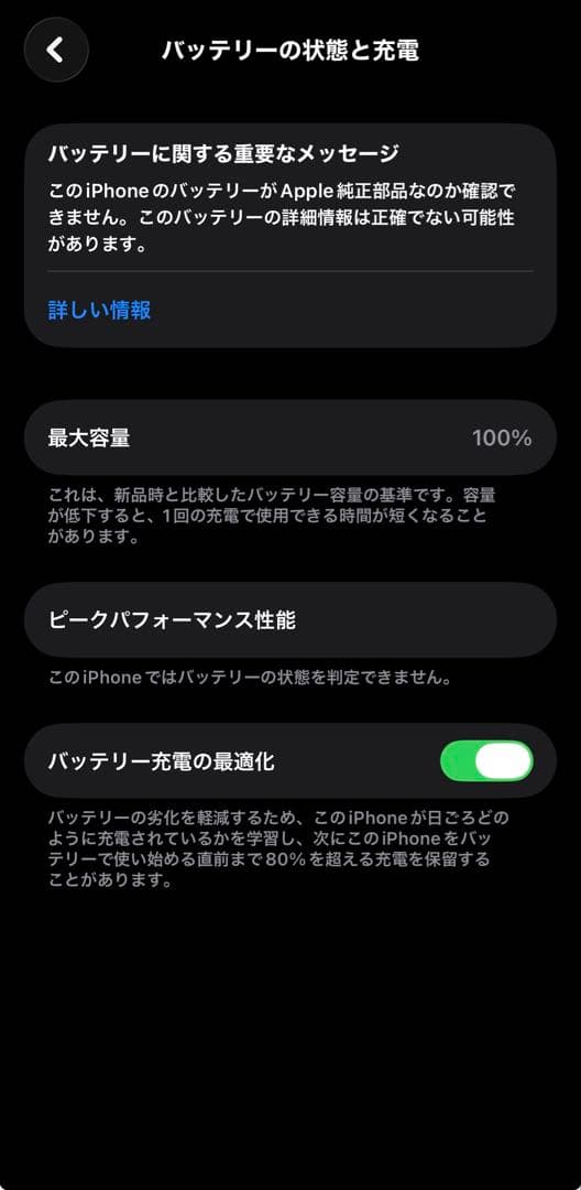 【美品】Apple iPhone 14 Pro スペースグレー 本体