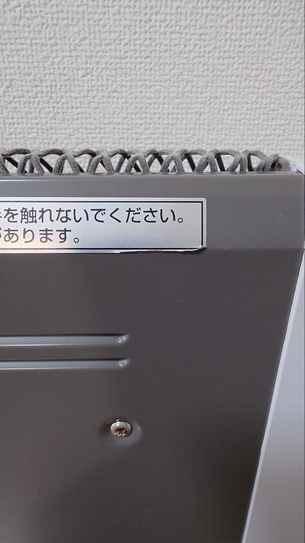 ZENKEN ゼンケン 日本製 パネルヒーター アーバンホット RH-2201