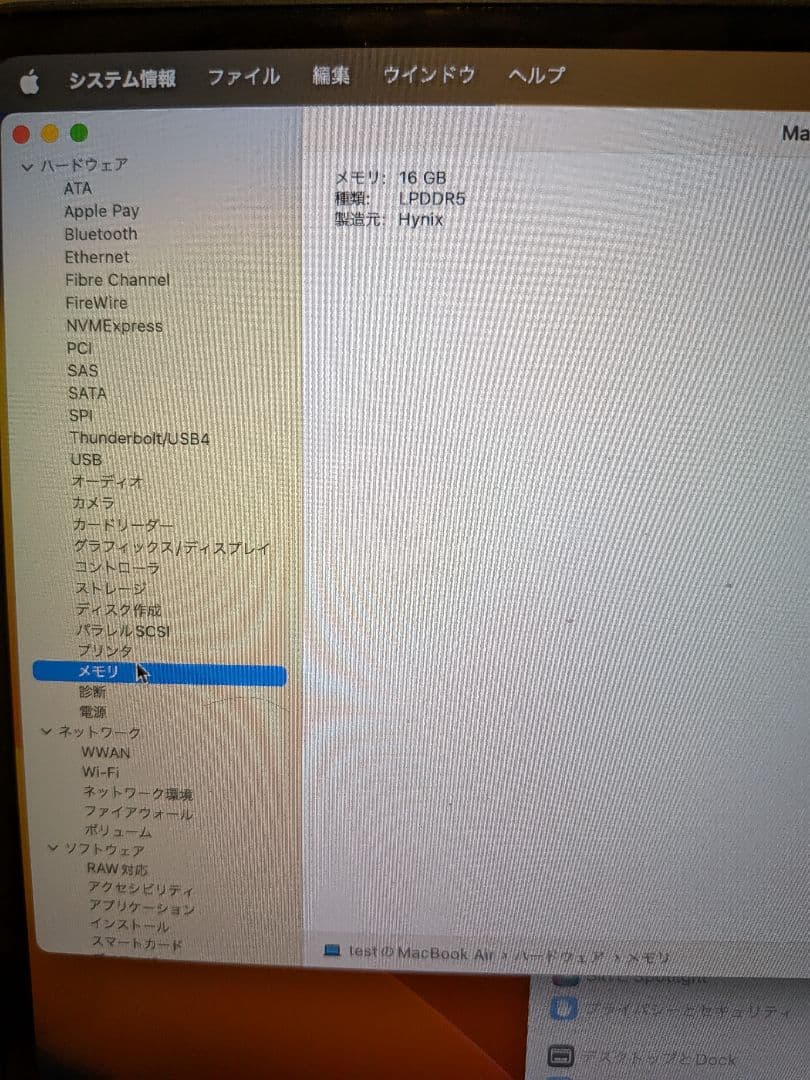 MacBook air M2 16GB 256GB ミッドナイト