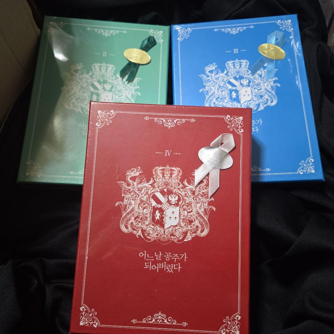 豪華版 未開封 ある日、お姫様になってしまった件について 2〜4巻セット