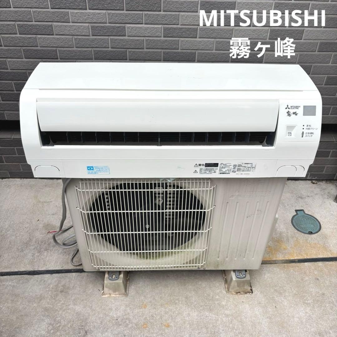 MITSUBISHI 霧ヶ峰 ルームエアコン MSZ-GE2518-W 2019