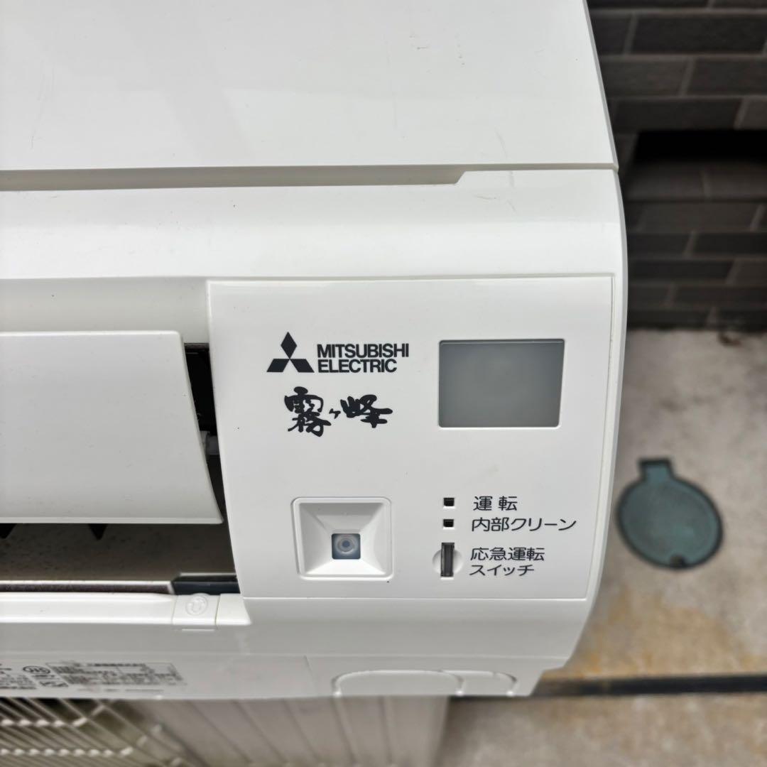 MITSUBISHI 霧ヶ峰 ルームエアコン MSZ-GE2518-W 2019