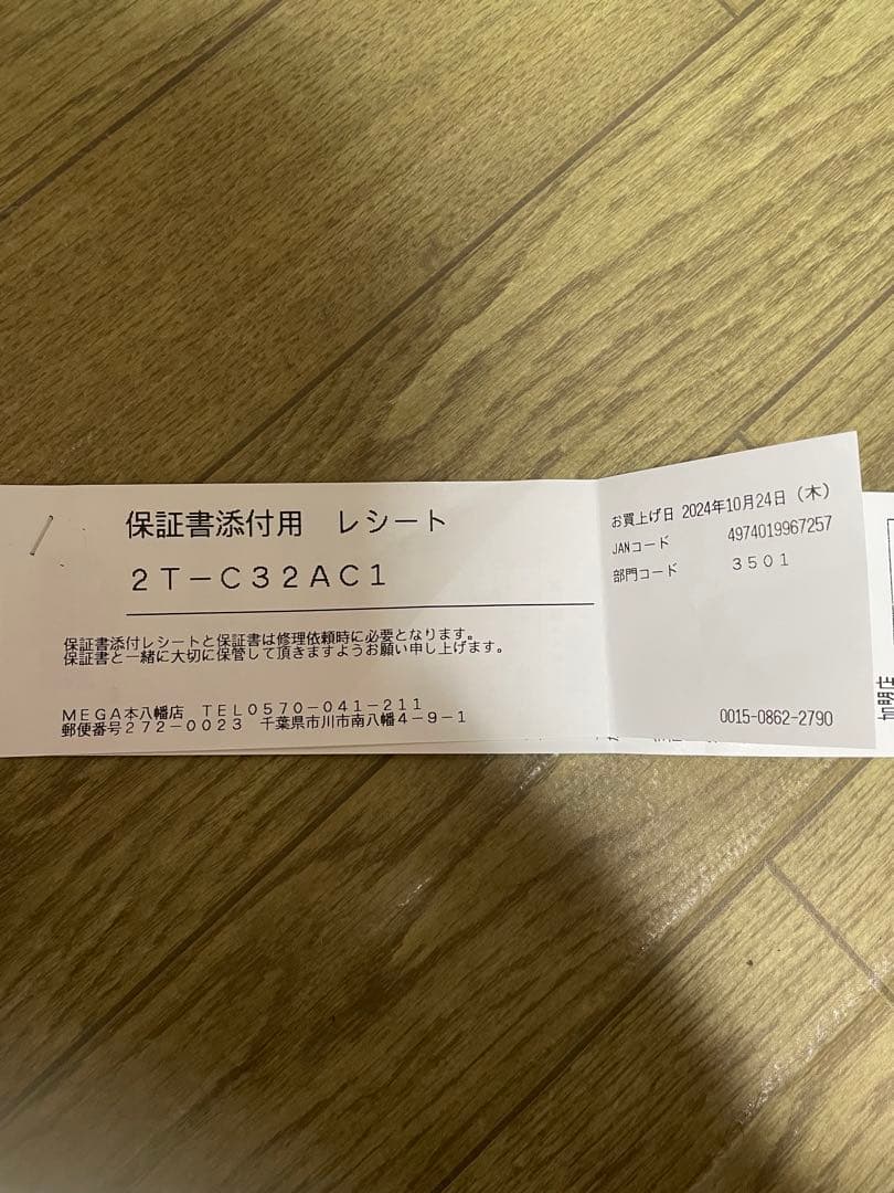 SHARP AQUOS 液晶テレビ