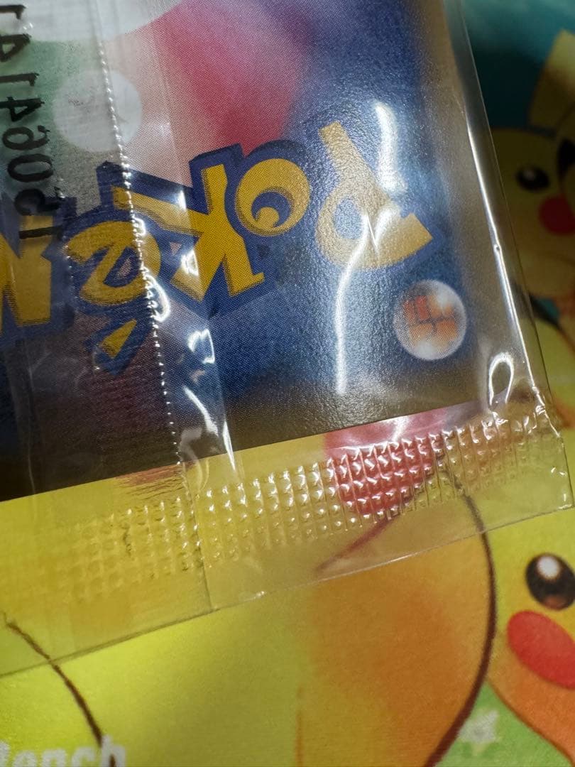 ポケモンカード レックウザ 122/XY-P 未開封 プロモ