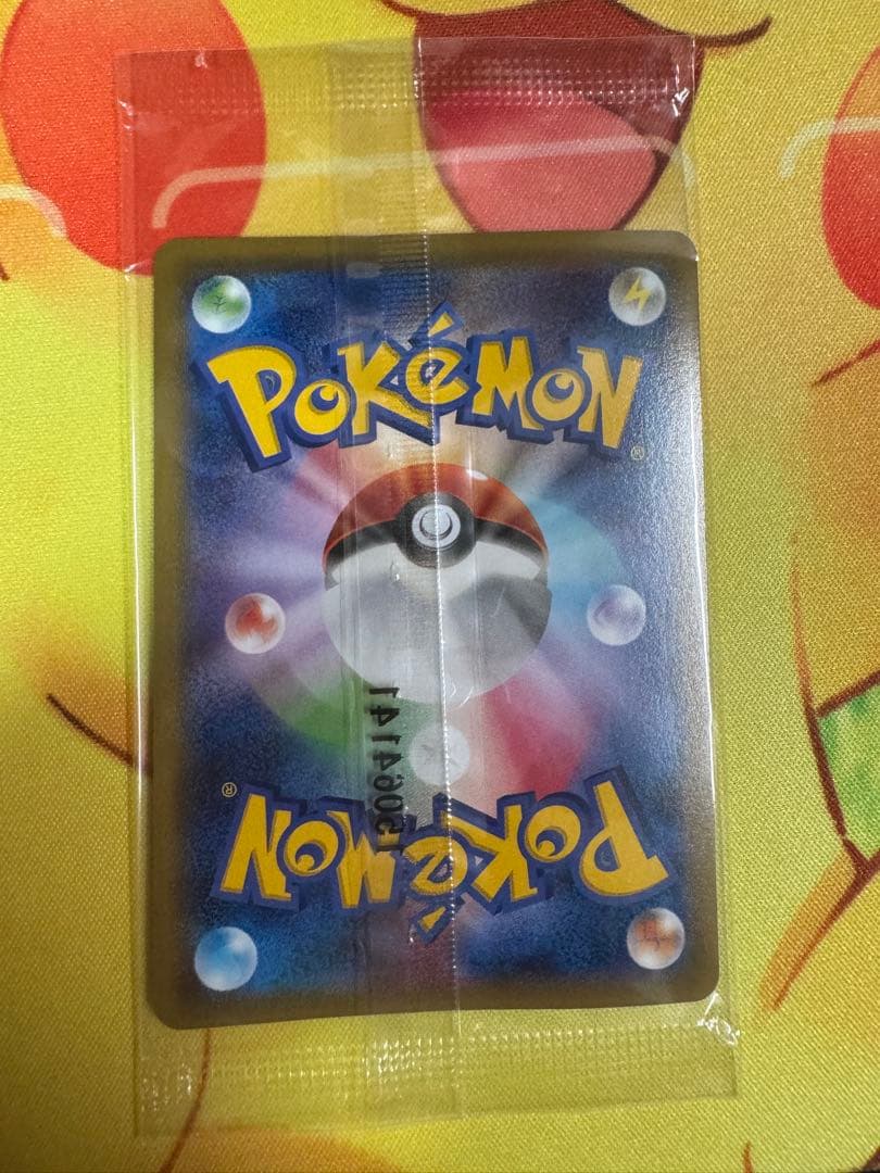 ポケモンカード レックウザ 122/XY-P 未開封 プロモ