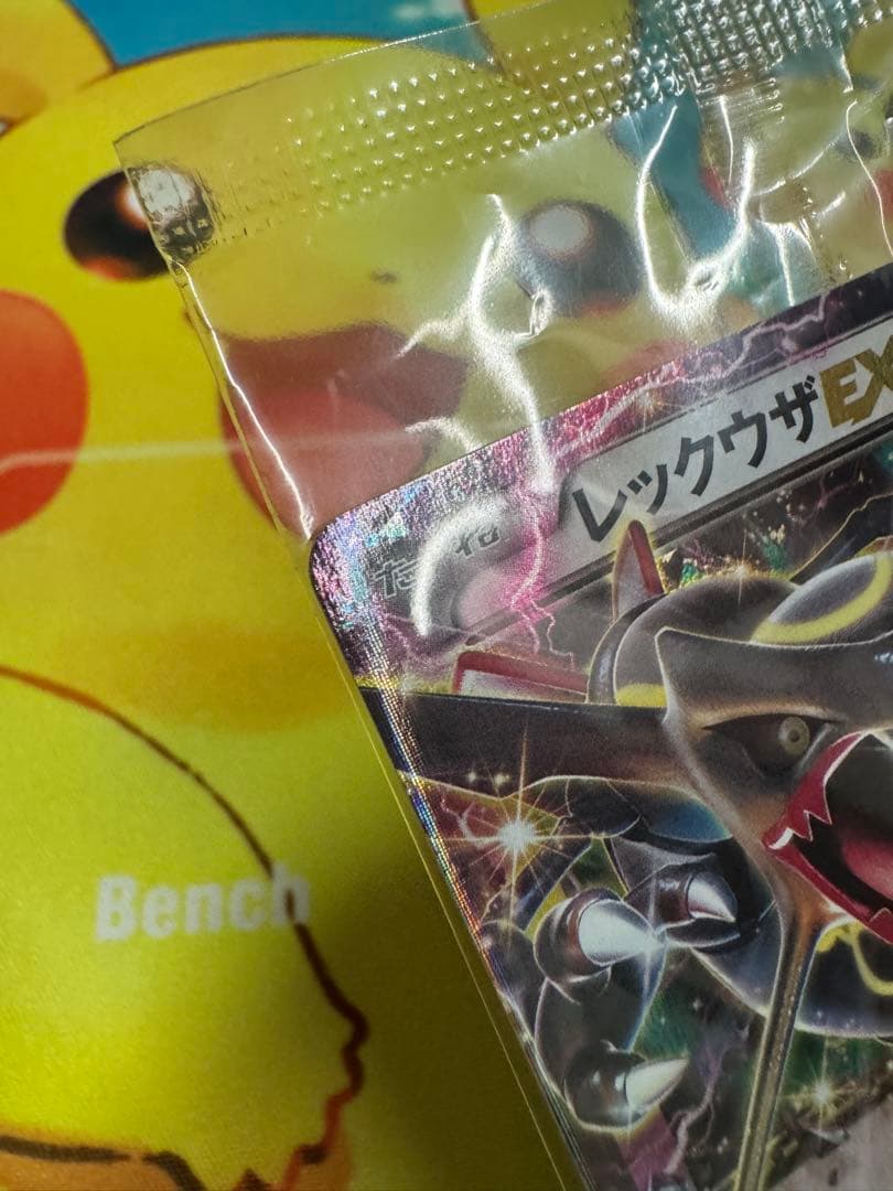 ポケモンカード レックウザ 122/XY-P 未開封 プロモ