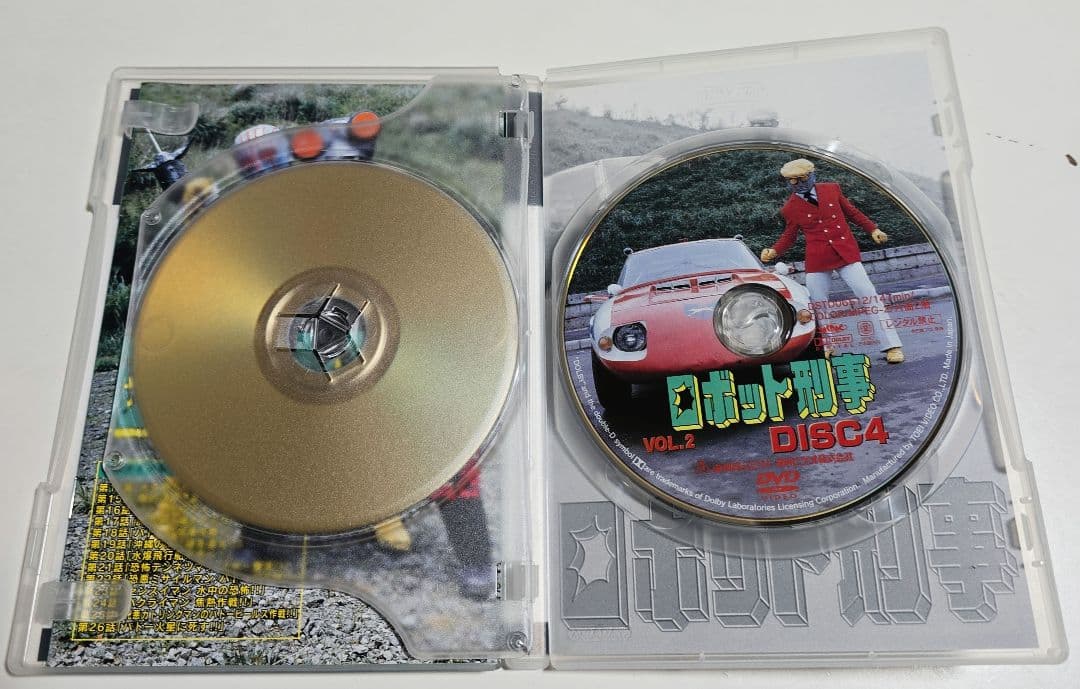 ロボット刑事 DVDセット VOL.1&2