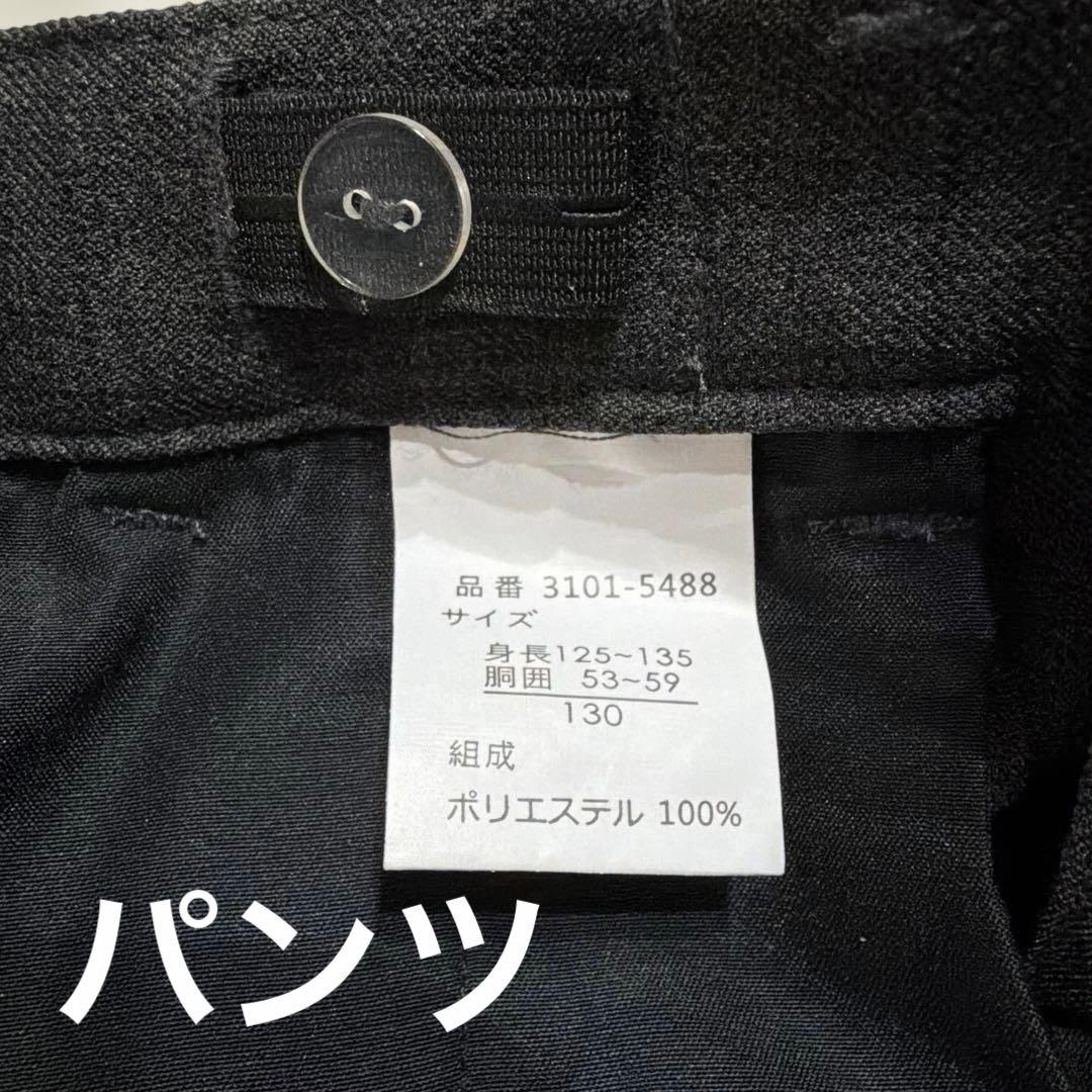 【美品】waltz by BEAMS フォーマル スーツ 130cm 男の子