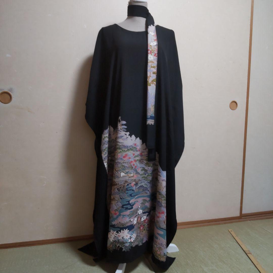 正絹 作家物 黒留袖 着物リメイク ロングドレス セミオーダー