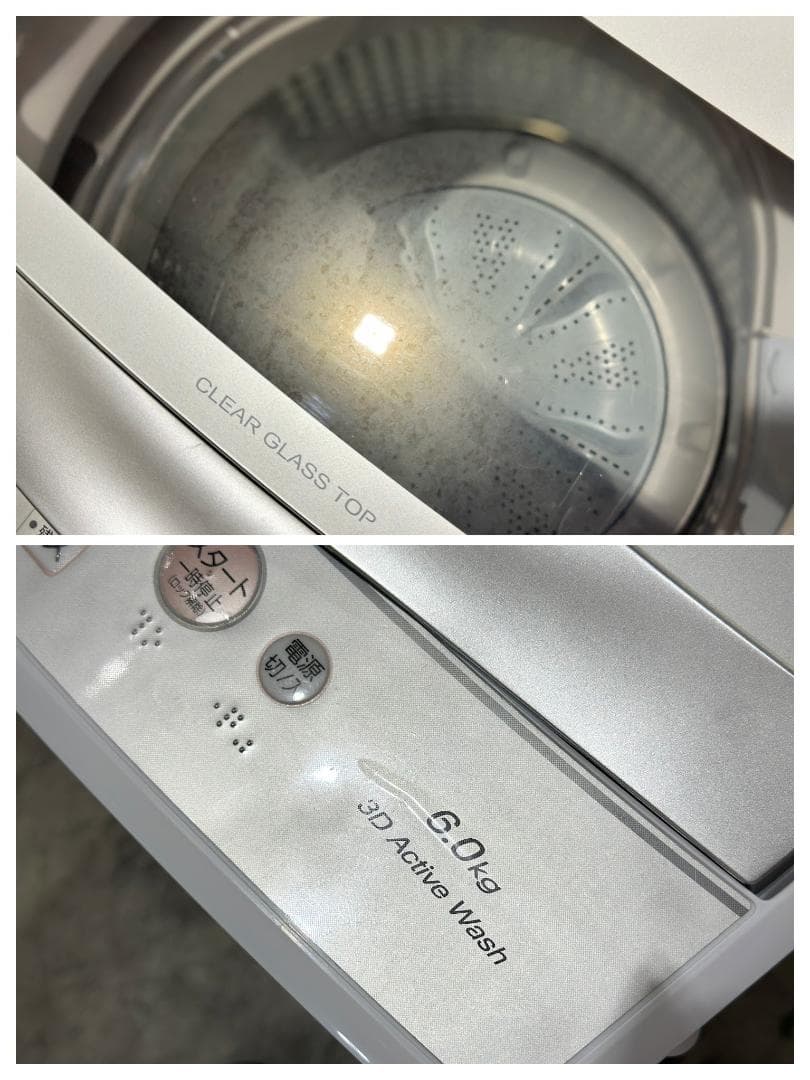 ■AQUA■全自動洗濯機　6kg　AQW-S6P-W　ホワイト　2023年製