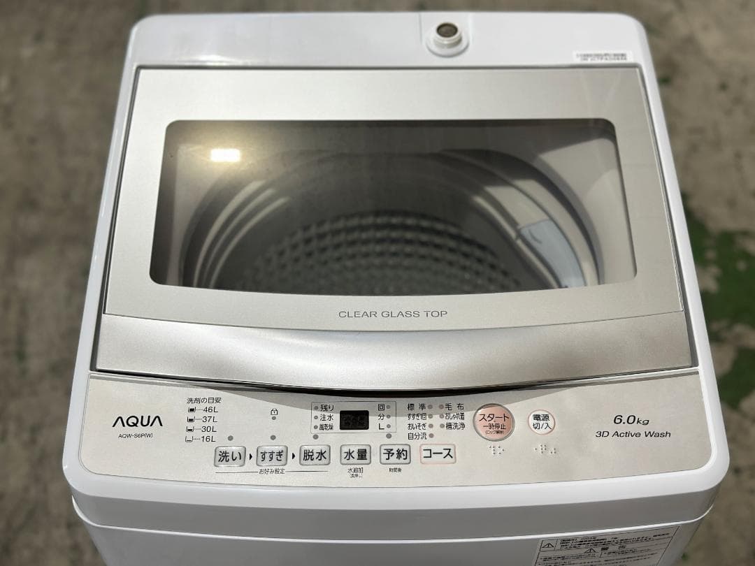 ■AQUA■全自動洗濯機　6kg　AQW-S6P-W　ホワイト　2023年製