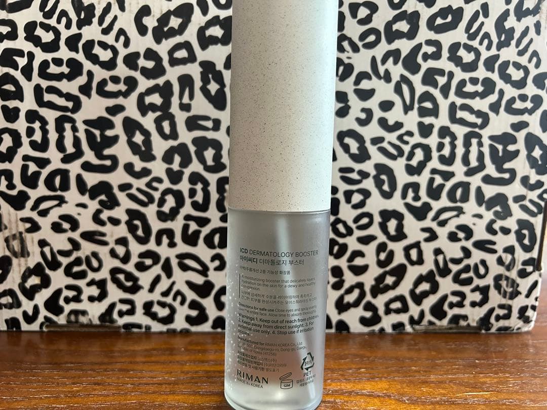 INCELLDERM スキンケア 5点セット