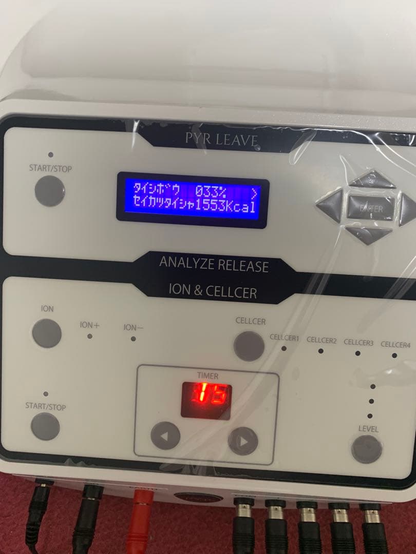 バイオニックセルサー　痩身　パイラリーヴ　PYRLEAVE 美容　美顔器