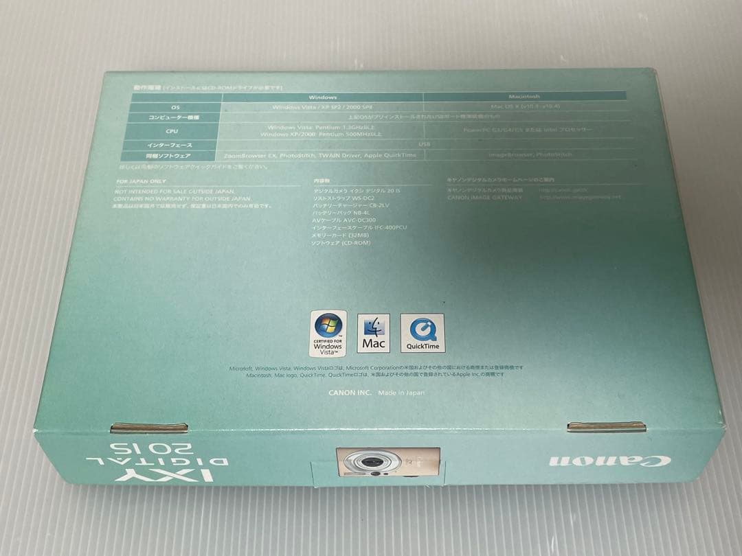 Canon IXY Digital 20 IS 動作確認済み