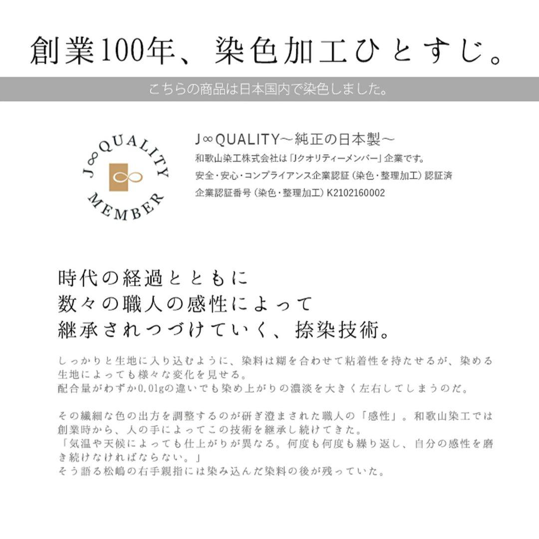 utatane 浴衣 ３点セット　ニコアンティーク　国内染色 古典柄レトロ