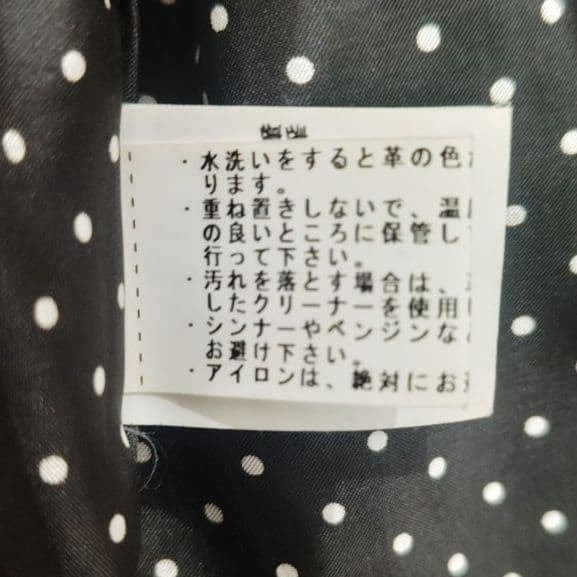 寄付　対象　アントニアリソン　ライダース　ジャケット　革　ピンク　L　牛　ボタン