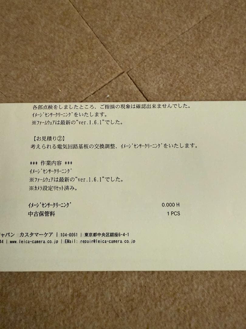 【美品】Leica M11 ブラック ペイント ライカ ボディ