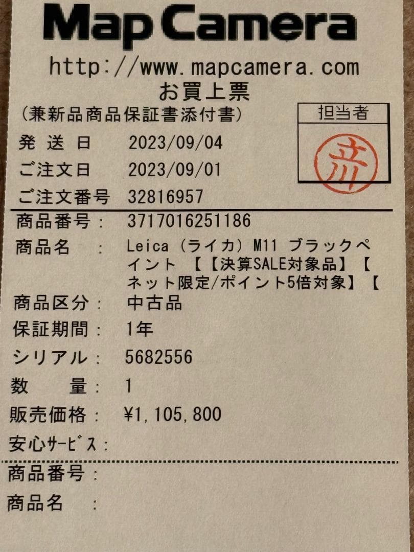 【美品】Leica M11 ブラック ペイント ライカ ボディ