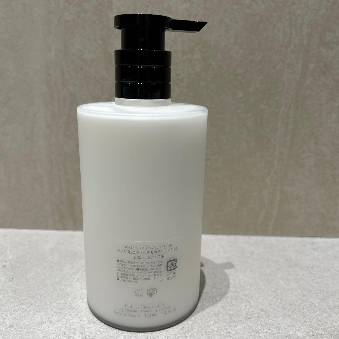 ディオリビエラ　DIOR ハンド＆ボディローション