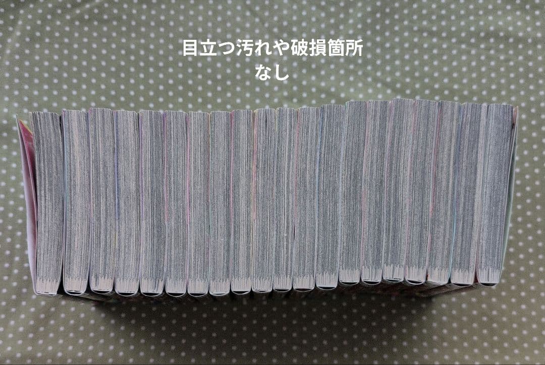 【ほぼ新品✨️】ダンダダン 1〜20巻揃ってます♪