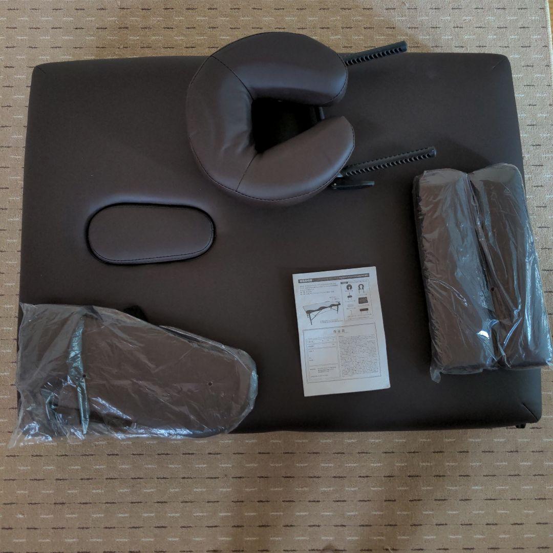 エステ マッサージ折りたたみベッド新品　ヘッドレスト　アーム付き