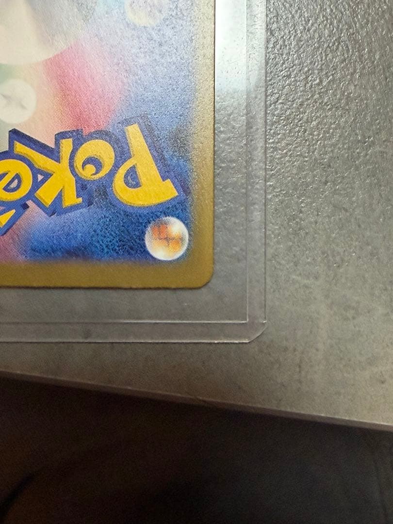 ポケモンカード　ロケット団のミュウツーex SAR