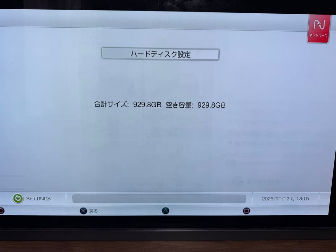 SONY　nasne CECH-ZNR2J 1TB ２つセット