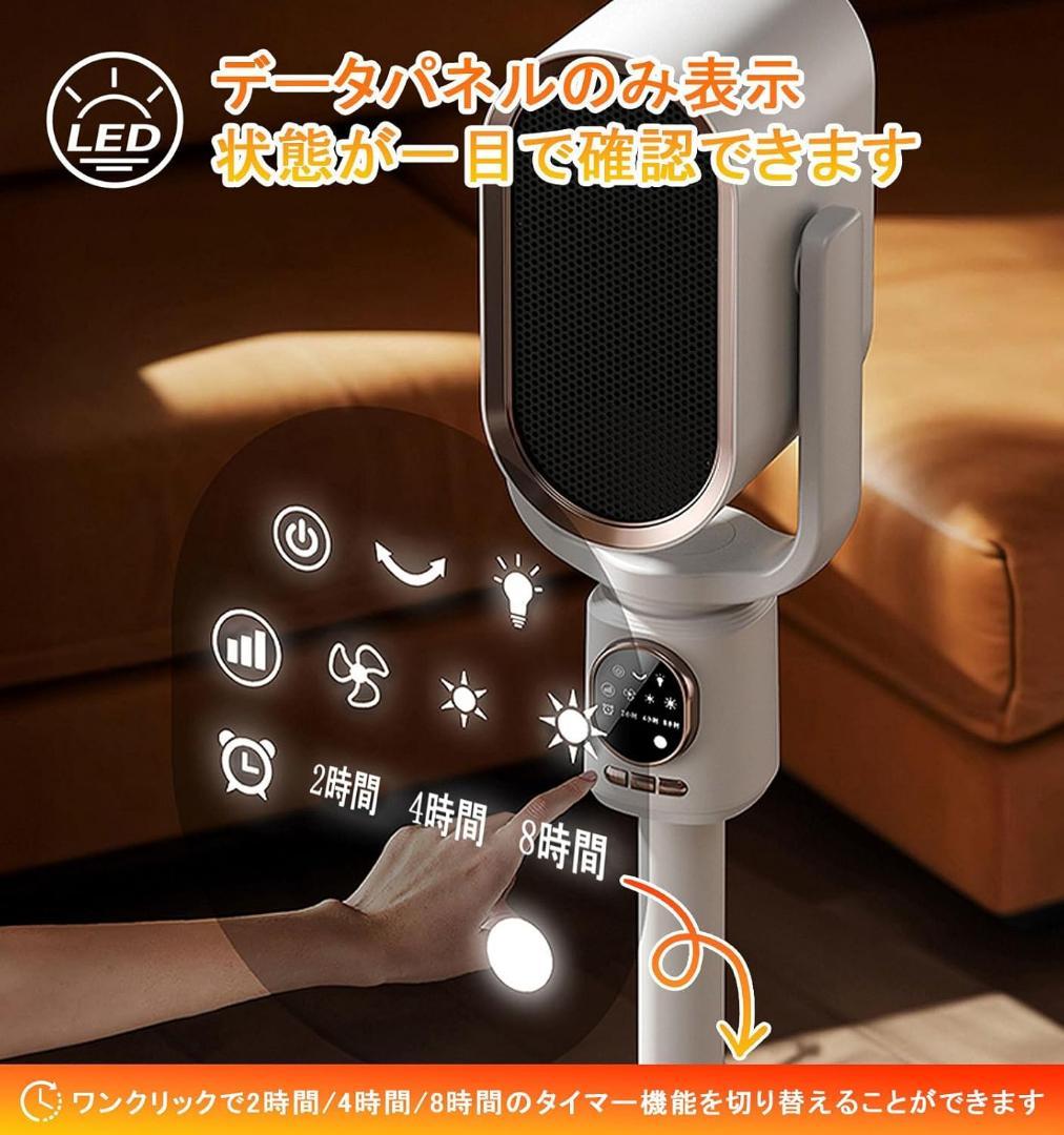 冷暖兼用 2秒瞬間 セラミックヒーター タワーファン 羽なし扇風機 DCモーター