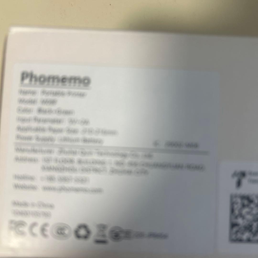 Pmo M02P インクレスプリンター ブラック/グリーン