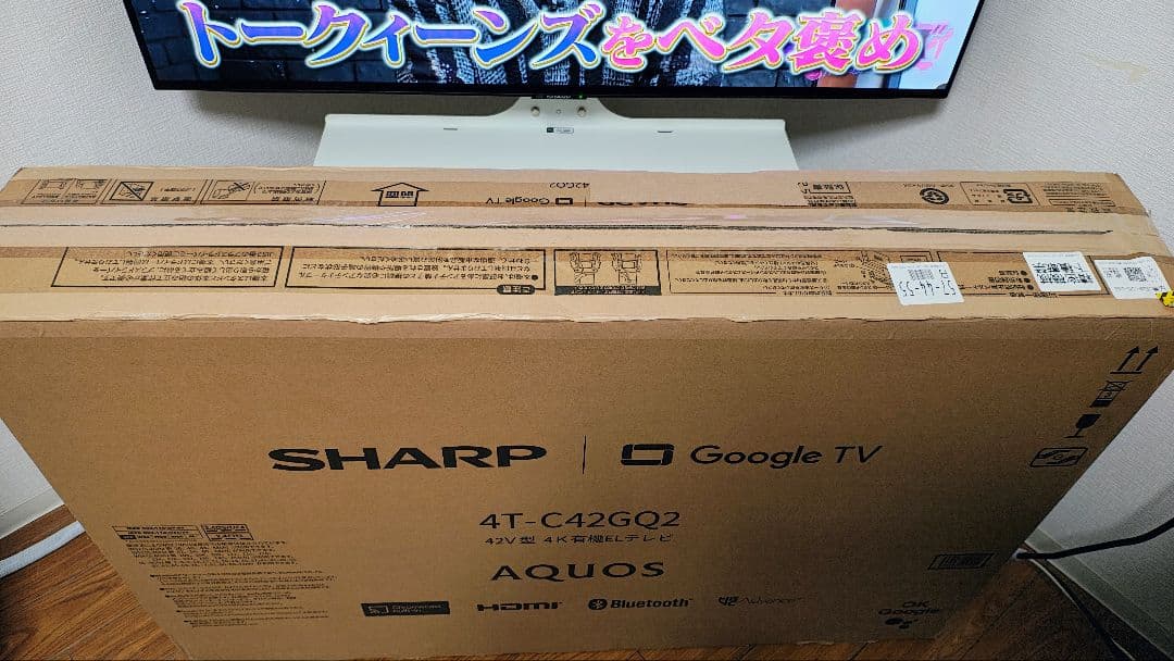 SHARP 有機ELテレビ 42型 4T-C42GQ2 シャープ