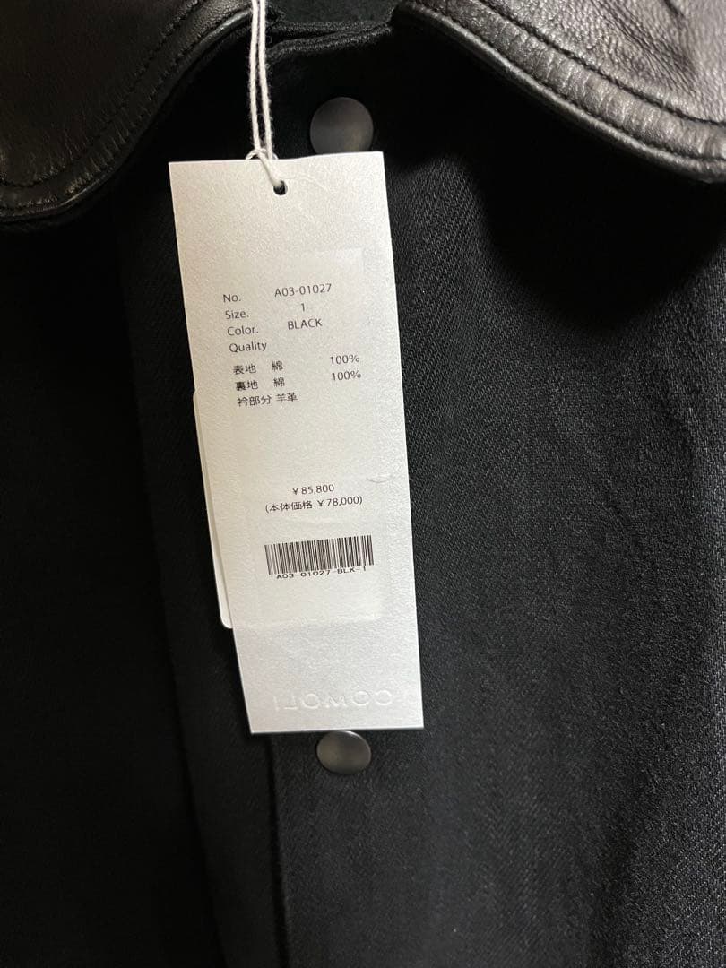 comoli デニムレザーワークジャケット 24AW size1