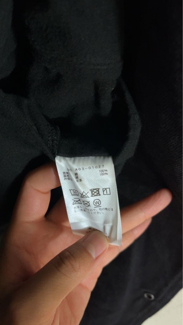 comoli デニムレザーワークジャケット 24AW size1