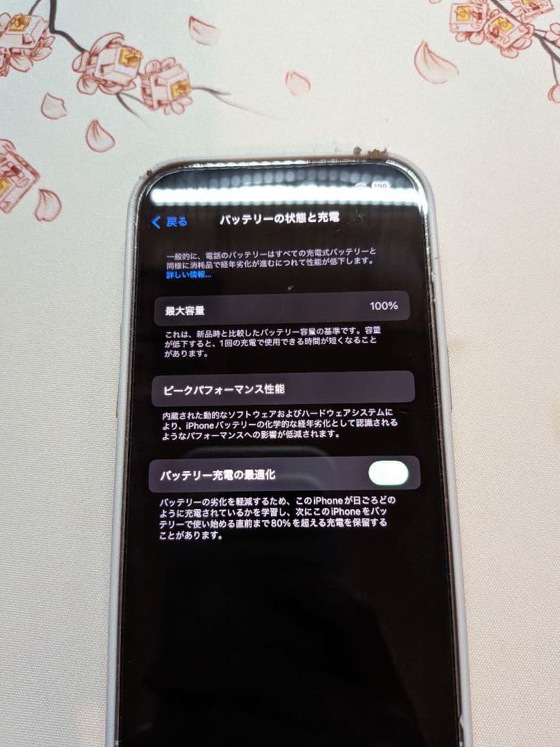 Apple iPhone 14 Pro 128gb シルバー 本体