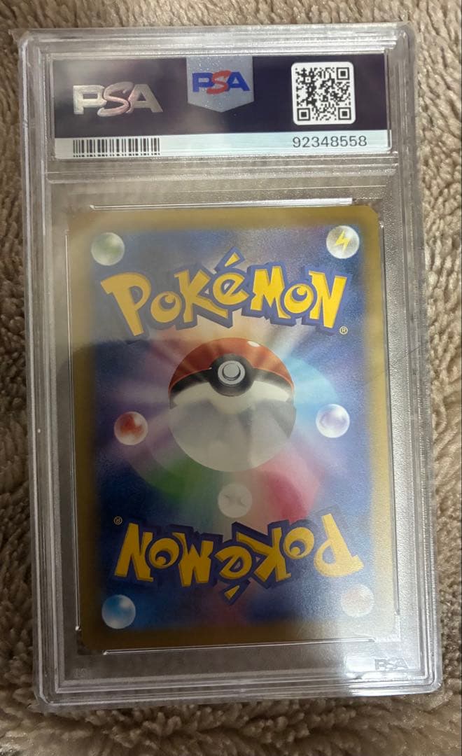 PSA9 タケシのガッツ SR 1ED CP6 100/087ポケモンカード
