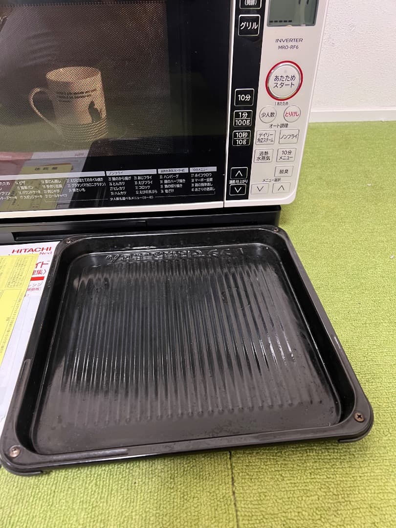 日立 過熱水蒸気 オープンレンジ 電子レンジMRO-RF6 ホワイト