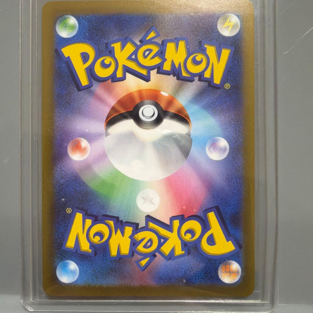 ポケモンカード アルセウスVstar