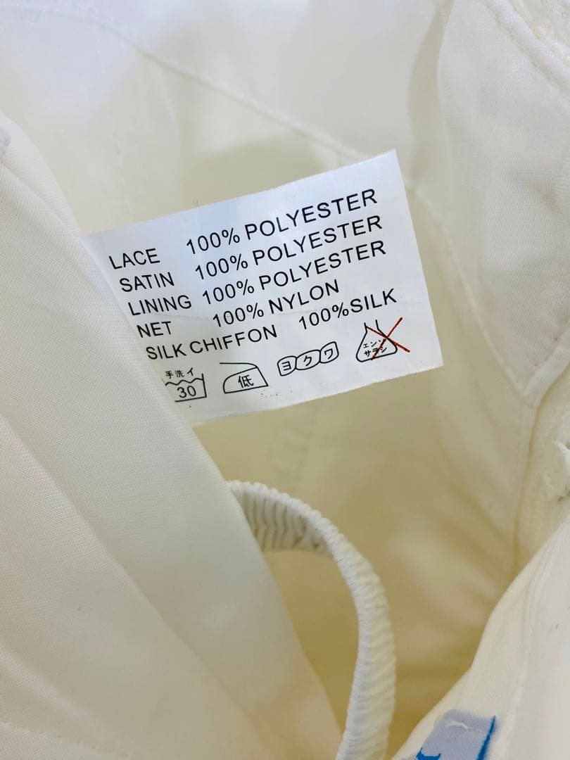 8352. 【極美品】 YNS WEDDING マーメイド ウエディング シルク