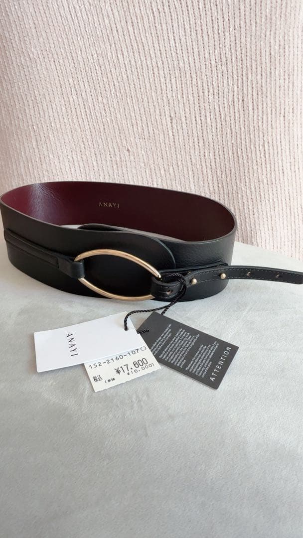 ANAYI ブラック バーガンディ レザーベルト