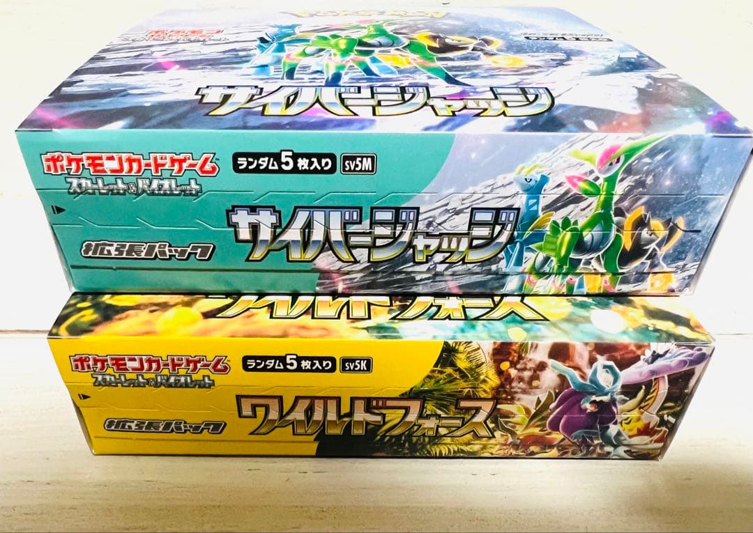 ★値下げ★ポケモンカード（サイバージャッジ・ワイルドフォース）新品・未開封