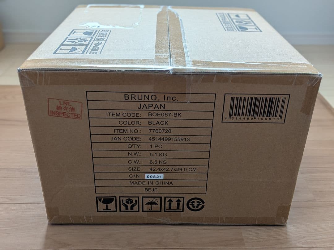 BRUNOスチーム＆ベイク トースター ブルーノ BOE067-BK ブラック