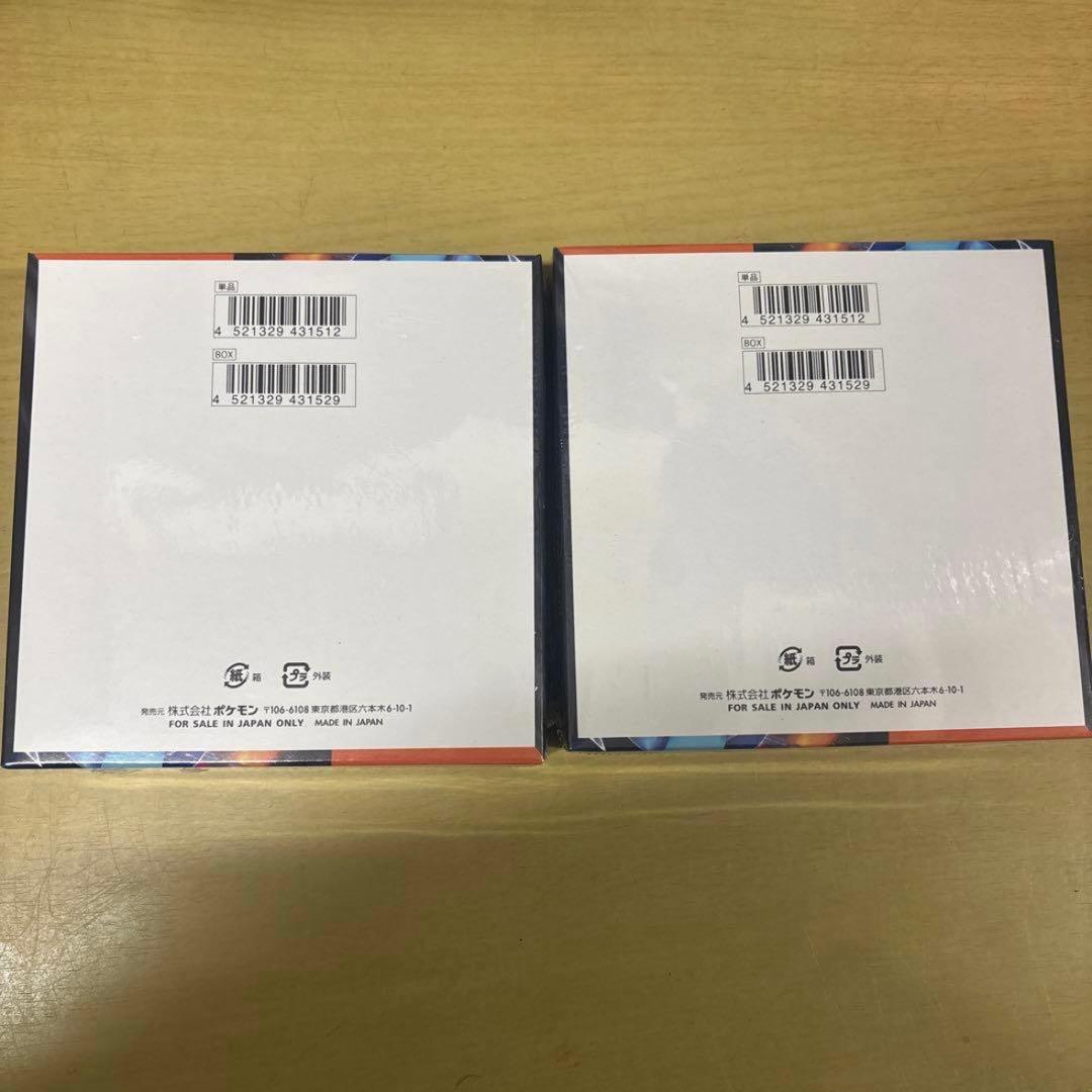 ポケモンカード　インフェルノX 2box シュリンク付き　未開封