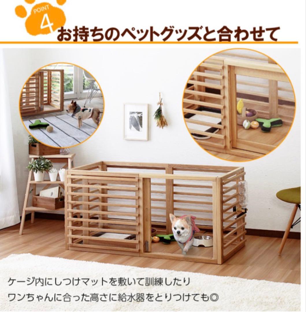 犬用 ケージ ペットゲージ 木製 ペットサークル