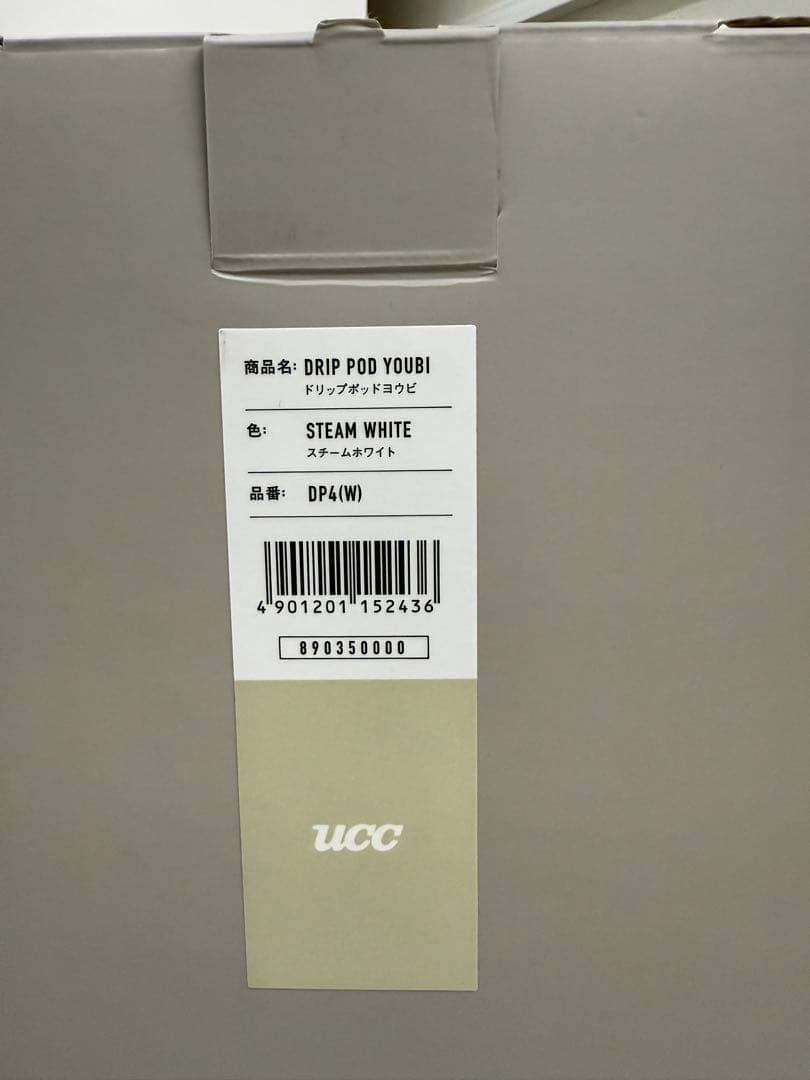 新品UCC上島珈琲 ドリップポッド YOU BI DP4