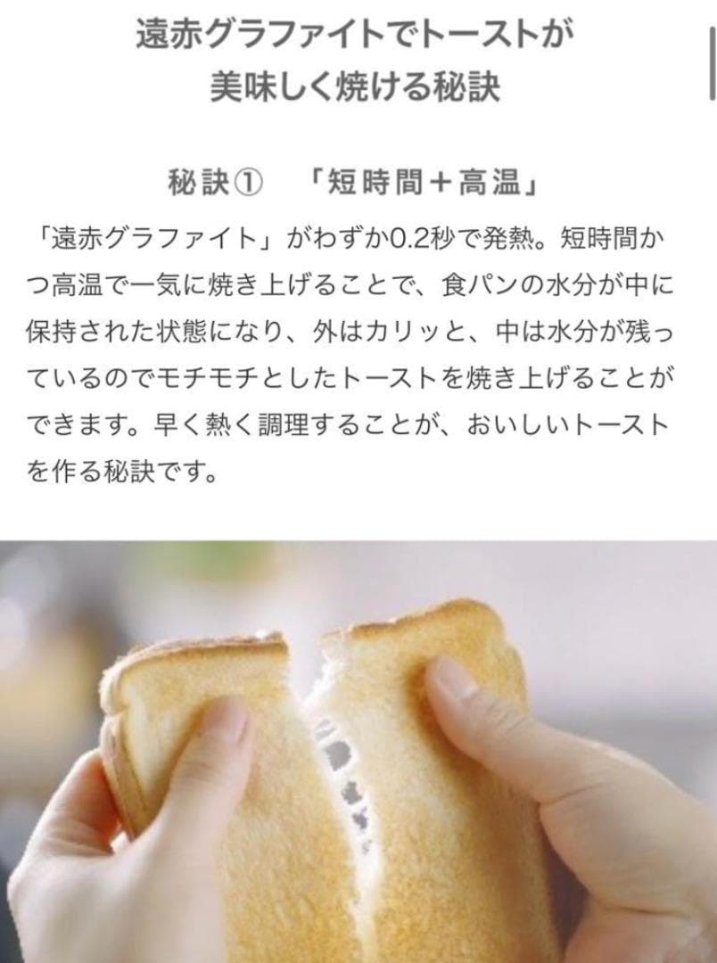 【展示品】アラジン グラファイトグリルトースター AGTG13B(K) ブラック