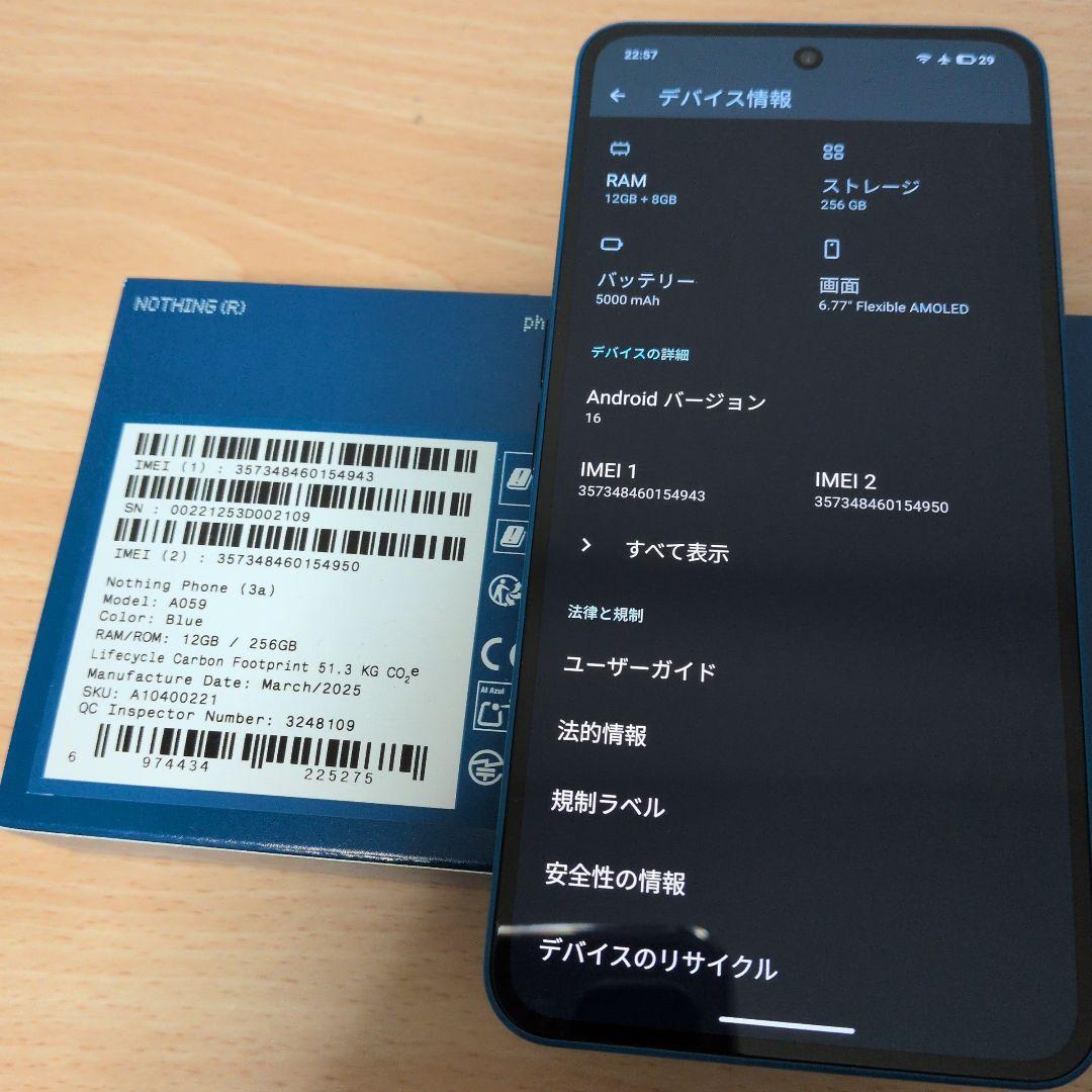 Nothing Phone (3a) 12GB 256GB Blue（限定色）
