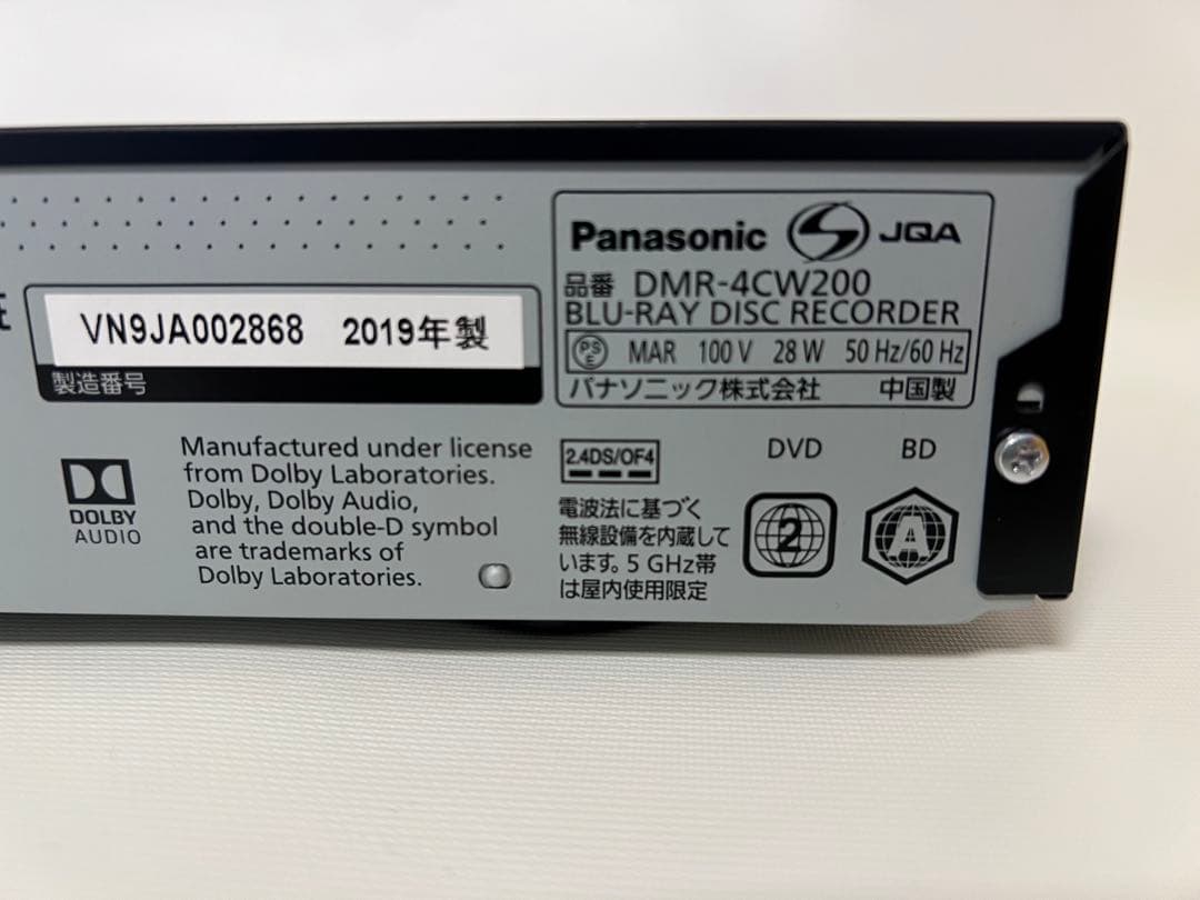 4K対応3番組同録Panasonic ブルーレイレコーダーDMR-4CW200