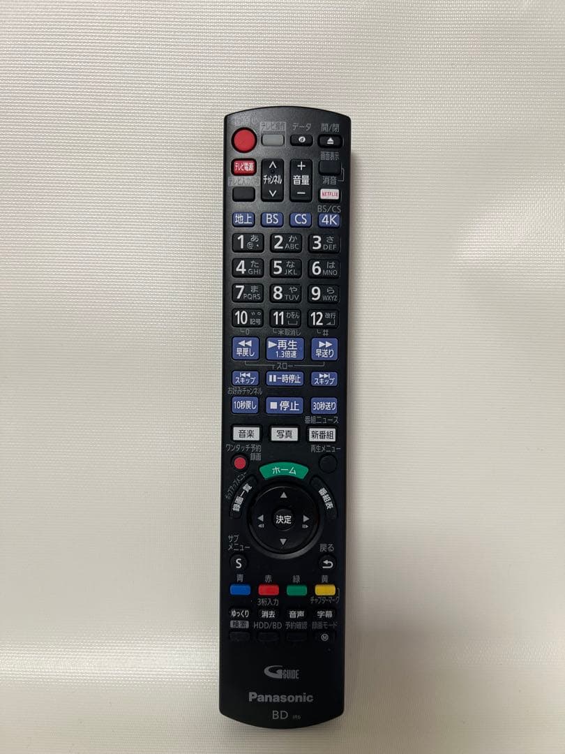 4K対応3番組同録Panasonic ブルーレイレコーダーDMR-4CW200