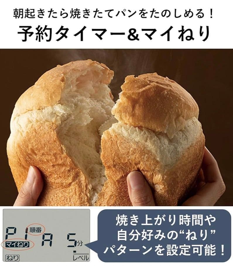 614 パナソニック ホームベーカリー SD-MDX102 送料無料